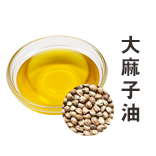 初榨大麻籽油(冷壓)