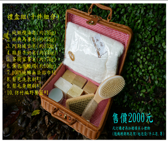 節慶禮盒